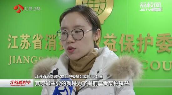 省消保委：超半数消费者对视频类APP充值消费不认可不满意