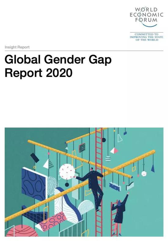 世界经济论坛最新报告：全面实现男女平等还需99.5年