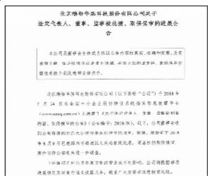 警方破获特大盗窃数据案 涉用户数据30亿条