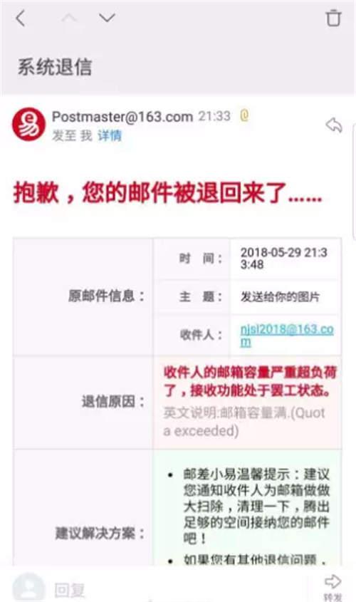 楼市丨775套房1.2万人抢,供求失衡让南京再上演“一房难求” 贷款 第3张-贝它财经