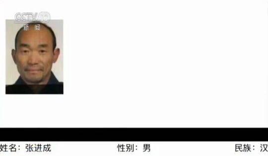 因多次拖欠电费起争执 男子杀害祖孙3人潜逃19年