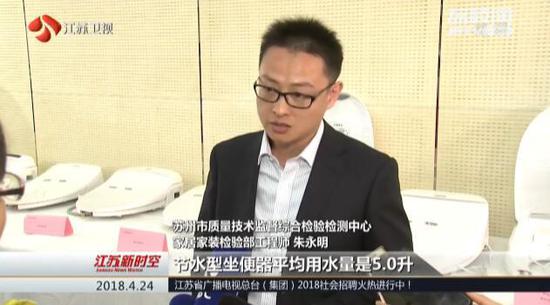 省质监发布坐便器抽检报告 24批次节水马桶不节水