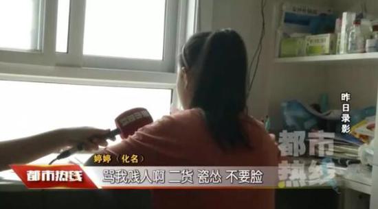 中青报:教师辱骂学生事件应属严重校园欺凌 伤害极大