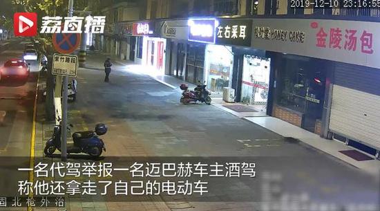 代驾举报迈巴赫车主酒驾 结果太让人意外