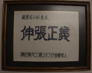 专访| 加拿大“南京大屠杀纪念日”首倡者、华裔议员关慧贞