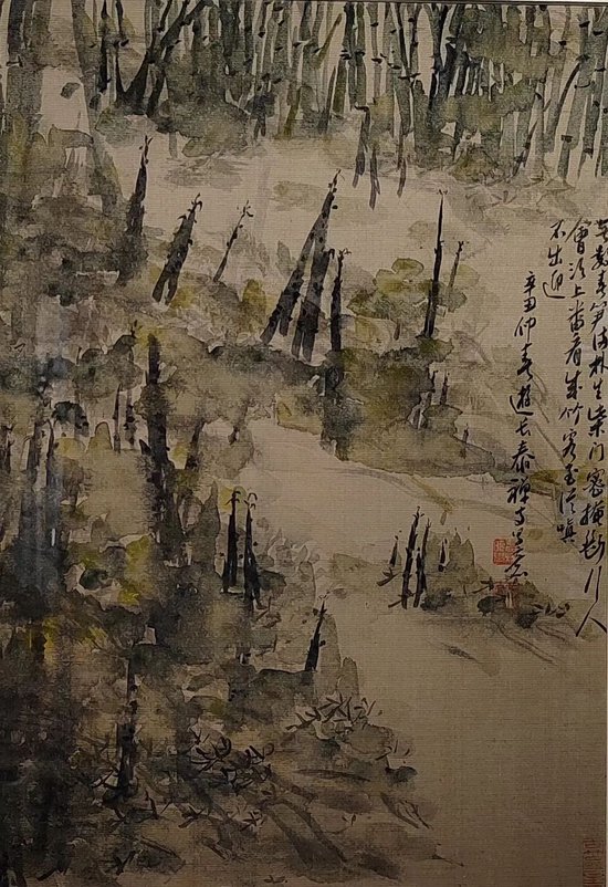 《无数春笋满林生》40cm×30cm