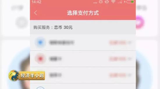 你可能爱上了机器人?相亲网站套路深骗子月赚百万