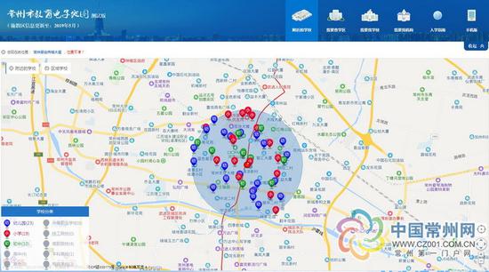 手机上就能查学区 江苏常州推出教育电子地图
