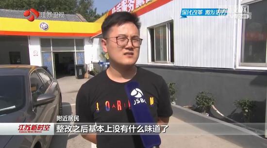 江苏创新推动环境问题整改 查处环境违法行为9788件