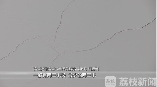 楼板裂缝似蜘蛛网 开发商：可能是装修压的