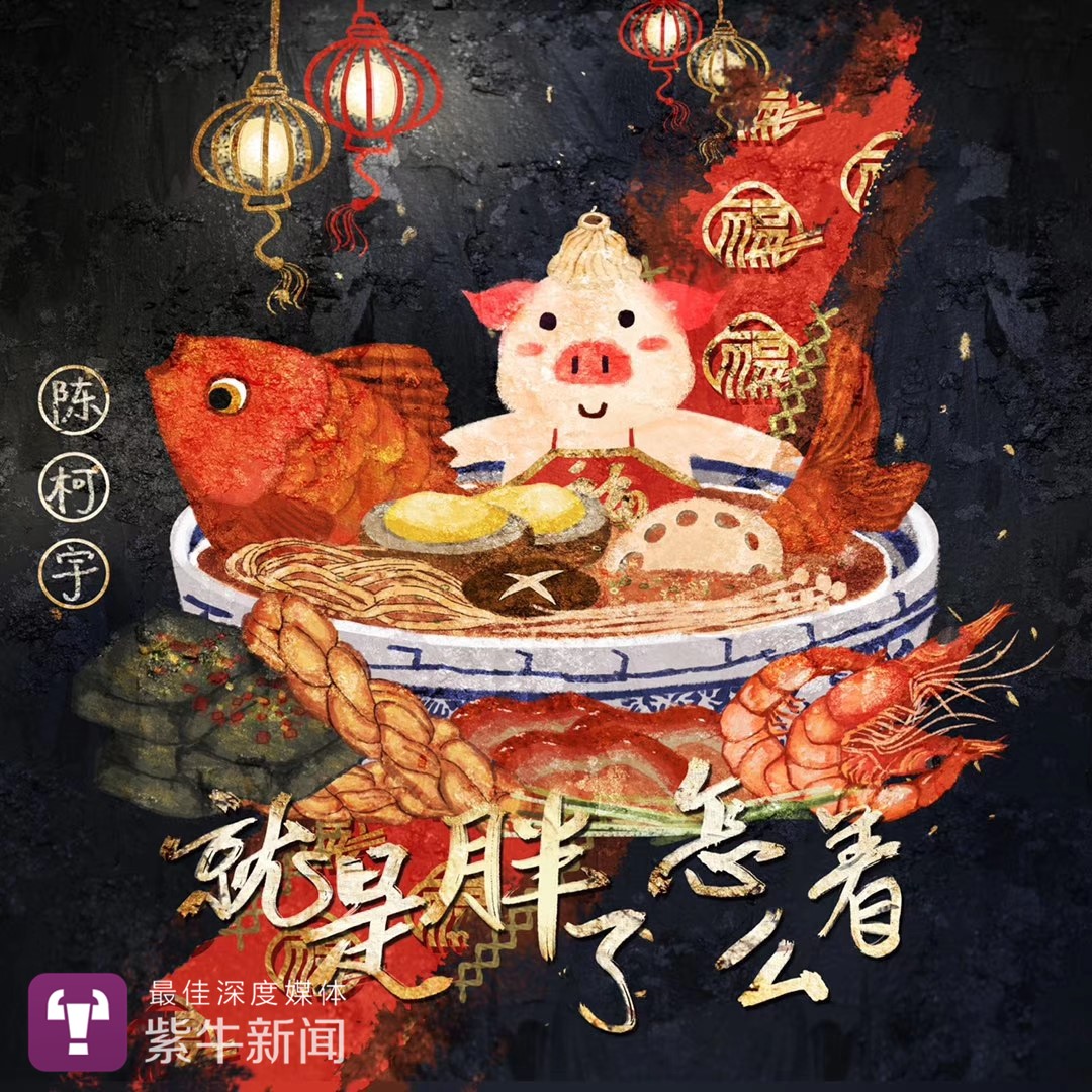 新歌的海报