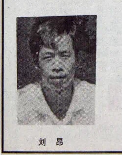 25年前警方公布的刘昂照片。 受访者供图