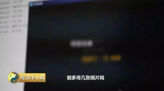 你可能爱上了机器人?相亲网站套路深骗子月赚百万