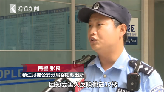 堂弟误入传销窝点 发出神秘暗语他“秒懂”报警