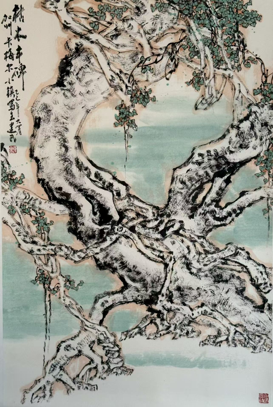 《枯木丰碑》 赵建民