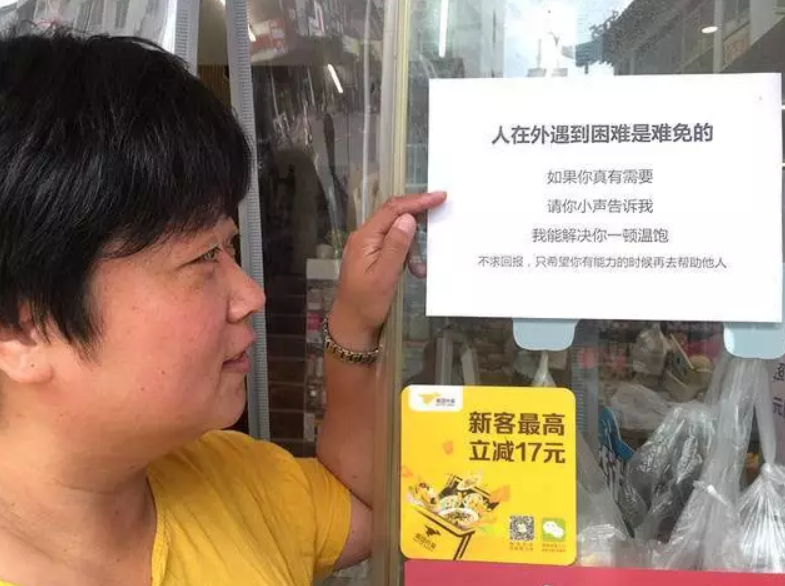 (潘在芳告诉记者贴出纸条的初衷。陈咏摄)