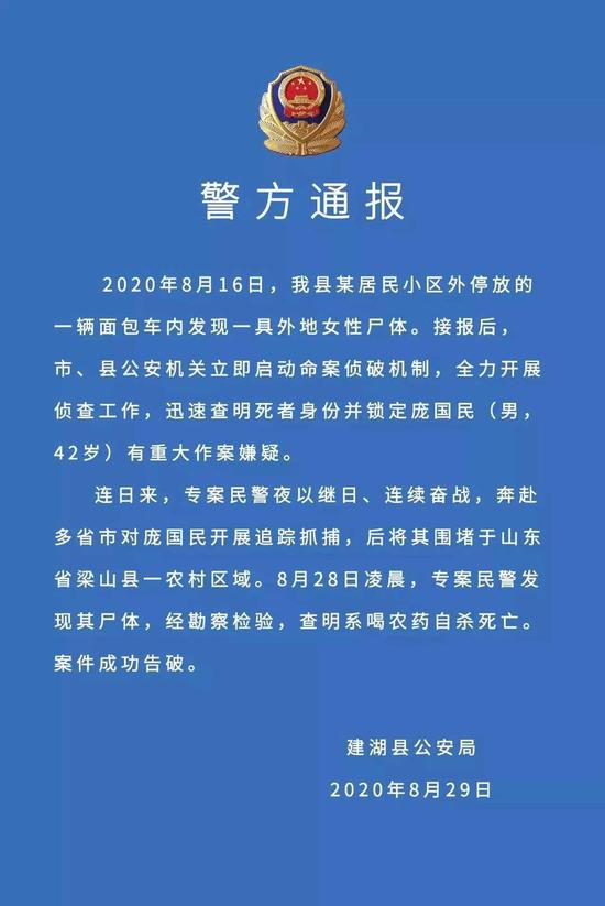 建湖有多少人口_建湖出租车(2)