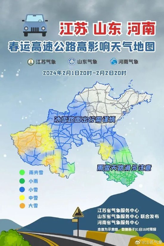 无锡打雷了 这场冬雷来得令人意外