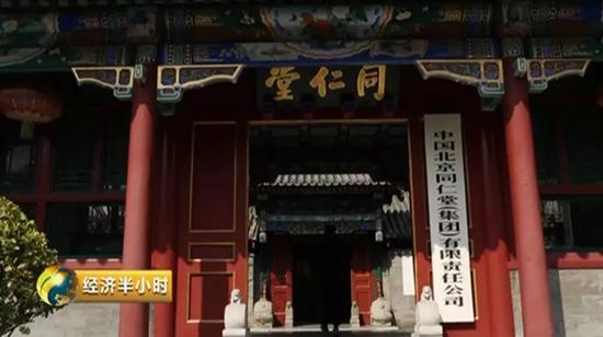 今日头条虚假广告专攻二三线城市 害苦2.4亿用户