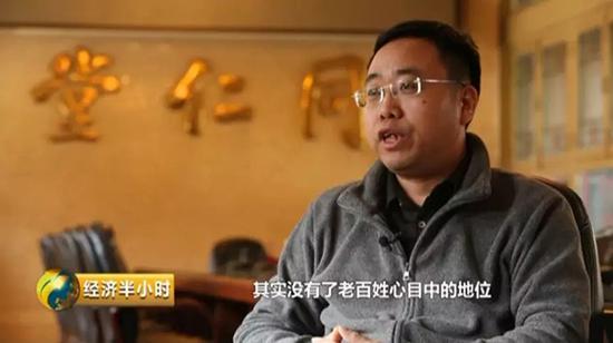 今日头条虚假广告专攻二三线城市 害苦2.4亿用户