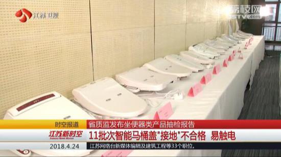 省质监发布坐便器抽检报告 24批次节水马桶不节水