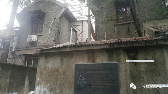 西白菜园历史风貌区被南京市政府列为重要近现代建筑风貌区