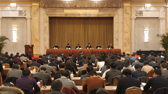会议现场