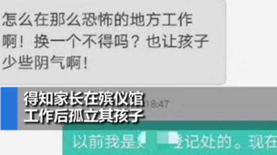 ▲视频截图。