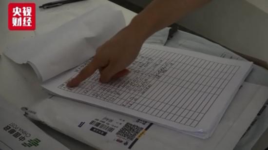 身家100亿上海滩传奇大佬自首 5天前称：不跑路不失联