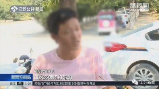 徐州一女子掌掴两女生要求其下跪 警方已介入