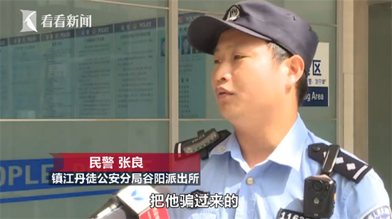 堂弟误入传销窝点 发出神秘暗语他“秒懂”报警