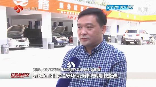 江苏创新推动环境问题整改 查处环境违法行为9788件