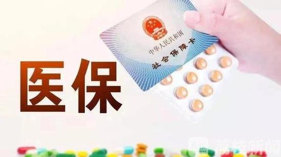 医保不是“唐僧肉”：南京多人欺诈骗保将被追究刑责