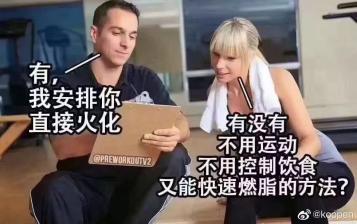 “量子波动速读”1分钟看完10万字？这届家长又交智商税