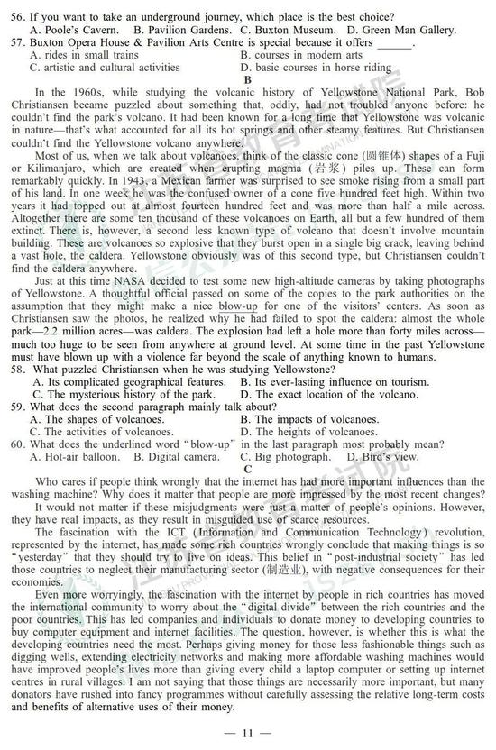 2019年江苏高考英语试题+答案