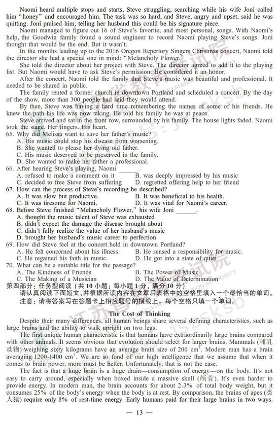 2019年江苏高考英语试题+答案