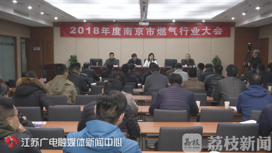 南京城区最大液化气储罐厂将搬迁 新厂选址暂定浦口附近