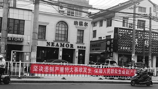 街道随处可见的红色横幅。 本文图片均为澎湃新闻记者摄