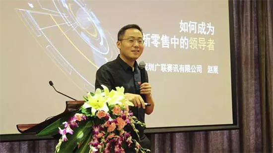 同盟会会长赵展发表演讲