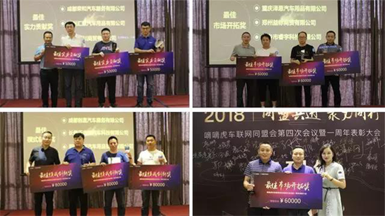 现场发放百万市场推广费用