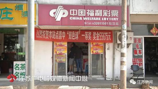 南京一男子赊账买彩票中556万 店主凌晨做了个决定