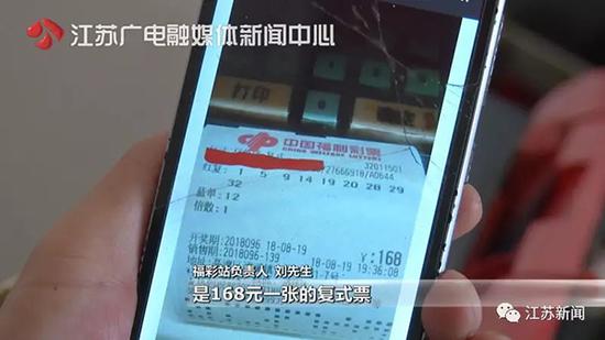 南京一男子赊账买彩票中556万 店主凌晨做了个决定