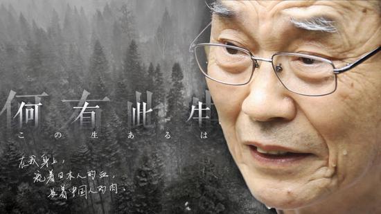 7个父母6个名字，他用15年返日却用60年归华