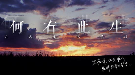7个父母6个名字，他用15年返日却用60年归华