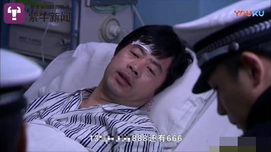 电视剧里的画面泄露了沈先生的电话号码
