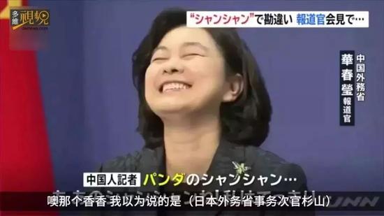 外交部新闻发言人哪些是“江苏籍”？