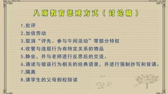 学生:隔离和陪读是比较有点负面作用,可能被学生认为比较另类。