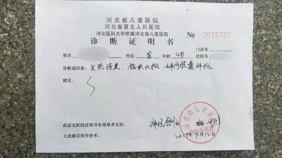 7岁女孩拾废品给弟弟治病 已有5600人次响应捐款