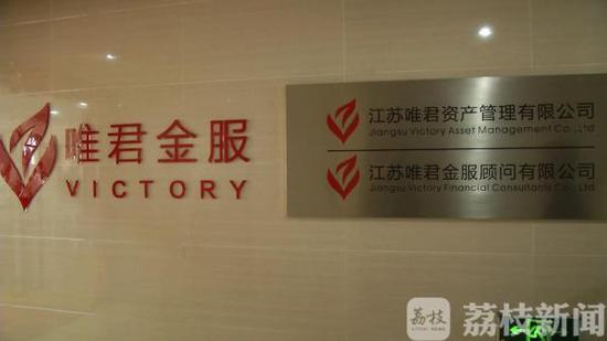 稳赚不赔？小伙找理财公司炒股结果亏损百万