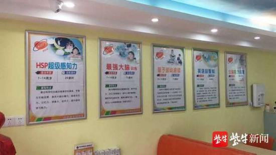 1-5分钟看完10万字？心智通大丰分校涉虚假宣传被关停